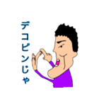 しゃくれでやなんでる人のためのスタンプ（個別スタンプ：25）