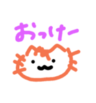 ねこねこねっち（個別スタンプ：2）