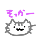 ねこねこねっち（個別スタンプ：5）