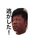 康弘水産 1（個別スタンプ：7）