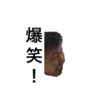 康弘水産 1（個別スタンプ：12）
