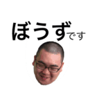 康弘水産 1（個別スタンプ：20）