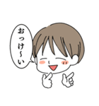 HEGEMEGANE兄弟スタンプ（個別スタンプ：1）