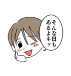 HEGEMEGANE兄弟スタンプ（個別スタンプ：2）