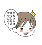 HEGEMEGANE兄弟スタンプ（個別スタンプ：4）