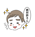 HEGEMEGANE兄弟スタンプ（個別スタンプ：8）