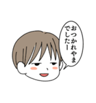 HEGEMEGANE兄弟スタンプ（個別スタンプ：11）