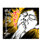 HEGEMEGANE兄弟スタンプ（個別スタンプ：15）