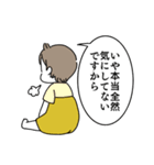 HEGEMEGANE兄弟スタンプ（個別スタンプ：16）