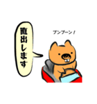 ぶたみと日常会話（個別スタンプ：13）