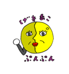 tsuki（個別スタンプ：4）