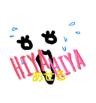 普段使えるシンプルスタンプ（個別スタンプ：16）