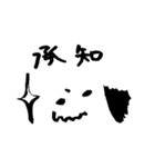 ものおもふいぬ（個別スタンプ：2）