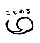 ものおもふいぬ（個別スタンプ：3）