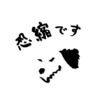 ものおもふいぬ（個別スタンプ：6）