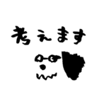 ものおもふいぬ（個別スタンプ：7）