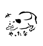 ものおもふいぬ（個別スタンプ：10）