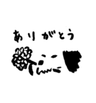 ものおもふいぬ（個別スタンプ：14）