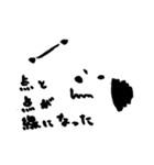 ものおもふいぬ（個別スタンプ：23）