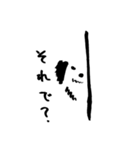 ものおもふいぬ（個別スタンプ：33）
