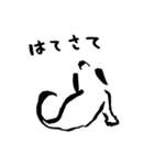 ものおもふいぬ（個別スタンプ：37）