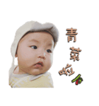 Its Hongdou（個別スタンプ：6）