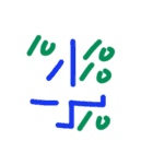 I write the word - Alphabet and numbers（個別スタンプ：5）