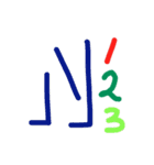 I write the word - Alphabet and numbers（個別スタンプ：28）