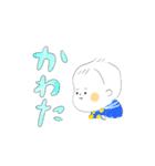 あかちゃんあらたくん（個別スタンプ：12）