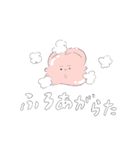 あかちゃんあらたくん（個別スタンプ：15）