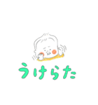 あかちゃんあらたくん（個別スタンプ：24）