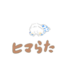 あかちゃんあらたくん（個別スタンプ：36）