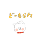 あかちゃんあらたくん（個別スタンプ：37）