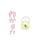 あかちゃんあらたくん（個別スタンプ：39）