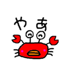 カニ君（個別スタンプ：1）