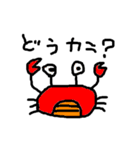カニ君（個別スタンプ：2）