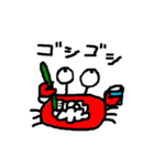カニ君（個別スタンプ：18）