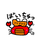 カニ君（個別スタンプ：20）