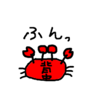カニ君（個別スタンプ：28）