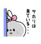 【さほり/サホリ】ちゃん/さん名前スタンプ（個別スタンプ：1）