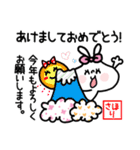 【さほり/サホリ】ちゃん/さん名前スタンプ（個別スタンプ：40）