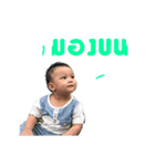 Bukk POOM（個別スタンプ：13）