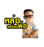 Bukk POOM（個別スタンプ：14）