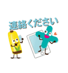 プラスくん（個別スタンプ：14）