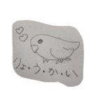 インコ大好きクラブ2（個別スタンプ：8）