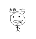 FREAK's daily（個別スタンプ：1）