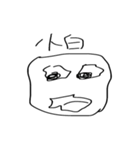 FREAK's daily（個別スタンプ：6）