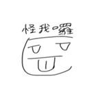 FREAK's daily（個別スタンプ：7）