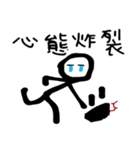 FREAK's daily（個別スタンプ：16）