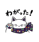 せんだいねこ（個別スタンプ：5）